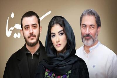 سریال «جادوی سفید» آیدا پناهنده در مسیر تولید