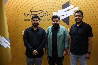 حامد یامین‌پور مدیرعامل باشگاه فیلم سوره شد