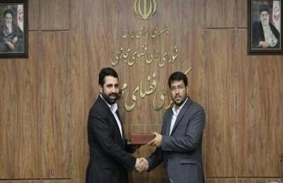 انتصاب محمد صابر اختری به عنوان دستیار پیگیری‌های ویژه رئیس مرکز ملی فضای مجازی ایران - شارا