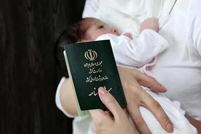 صدور شناسنامه نوزاد  هم غیر حضوری شد