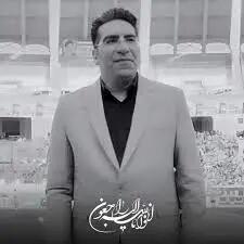 ایمان دادخواه، گزارشگر فوتبال صداوسیما، بر اثر ایست قلبی درگذشت