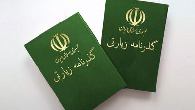 صدور ۱۰ هزار گذرنامه زیارتی در استان فارس