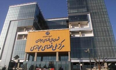 جمعی از نمایندگان سکو‌های مستقل فعال در فضای مجازی به رئیس جمهور نامه نوشتند