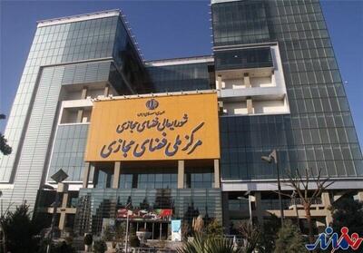 نامه جمعی از نمایندگان سکو‌های مستقل فعال در فضای مجازی به رئیس جمهور