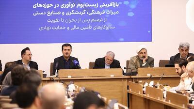 پرداخت بسته حمایتی به دانش‌بنیان‌های فعال از هفته آینده