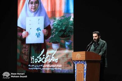 کاری که این نوجوانان انجام دادند گره‌های اساسی کشور را باز می‌کند/ معرفی برگزیدگان