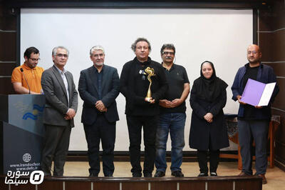 تقدیر از کارگردان و فیلمبردار مستند «آخرین کوسه نهنگ» - سوره سینما