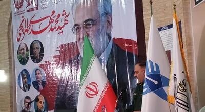 شهید طهرانچی، افتخار دانشگاه آزاد است؛ از این شهید و امثالش بیشتر برای مردم گفته شود