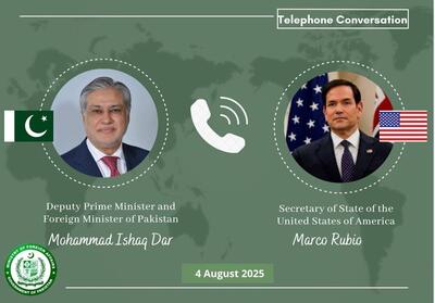 گفت‌وگوی تلفنی وزیران خارجه پاکستان و آمریکا