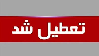تعطیلی ۲ روزۀ ادارات آذربایجان‌شرقی