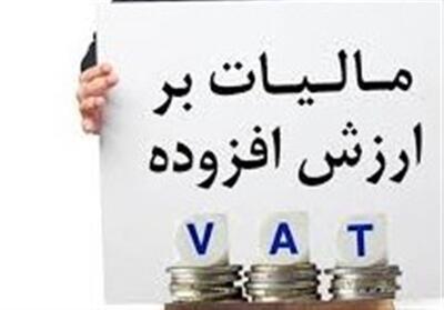 کاهش فرار مالیاتی با شفافیت در تعیین نرخ‌گذاری مالیات بر ارزش افزوده - تسنیم