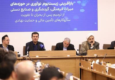 فعالیت 1800 شرکت دانش‌بنیان در حوزه‌های پلتفرمی در ایران - تسنیم