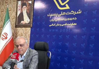 تمدید فعالیت مراکز پستی مناطق تهران تا ساعت 21 برای رفاه زائران اربعین - تسنیم
