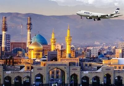 راهنمای کامل خرید بلیط رفت و برگشت مشهد برای سفرهای زیارتی - تسنیم