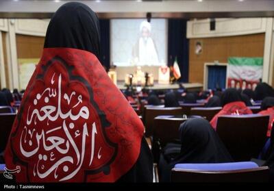 برگزاری همایش میدان‌دار 2 با هدف تبیین نقشه‌ راه تبلیغی مبلغین- عکس صفحه استان تسنیم | Tasnim
