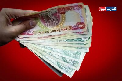 آرامش دینار عراق در آستانه اربعین / بانک مرکزی بازار دینار را بیمه کرد