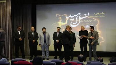 جشنواره نسل امید با استقبال بیش از ۱۱۹ اثر هنری برگزار شد