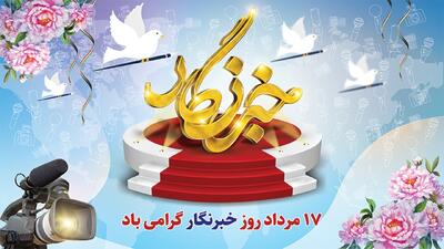 برگزاری مراسمی از جنس عشق و مسئولیت اجتماعی در آران و بیدگل + فیلم