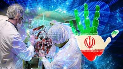 ایران در چه حوزه‌هایی جزو کشورهای برتر دنیا شناخته می‌شود؟ + فیلم