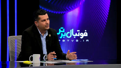 مرادی: حضور داوران بازنشسته در باشگاه‌ها بعنوان مشاور منعی ندارد