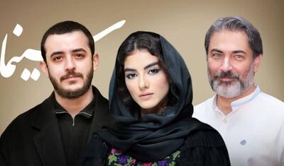 سریال قاجاری جدید با حضور علی شادمان، پارسا پیروزفر و پردیس پورعابدینی