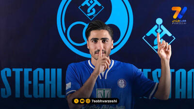 یک پرسپولیسی به استقلال پیوست + فیلم