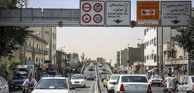 طرح ترافیک تهران فردا چهارشنبه ۱۵ مردادماه