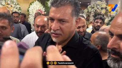 حضور علی دایی در مراسم ترحیم داریوش مصطفوی