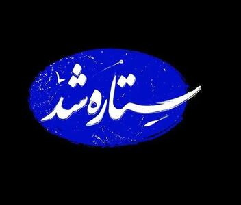 زمان پخش مستندی از زنان ایران در جنگ ۱۲روزه
