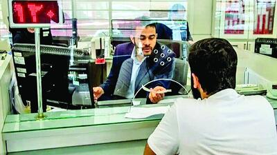 خطر ورشکستگی!