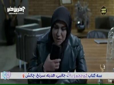 قصه تلخ یک مادر