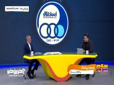 آشتیانی: رفتن حسینی شاید به دلیل باندسازی بود