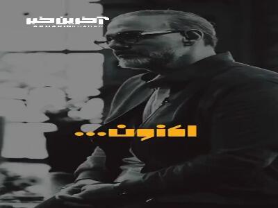 سی‌وشش هفته محبوب با اکنون؛ اکنون با سروش صحت ادامه دارد...