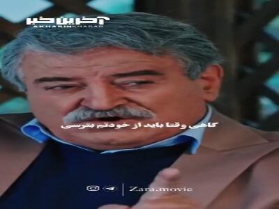 من همیشه با ترسام جنگیدم که بازنده نباشم!