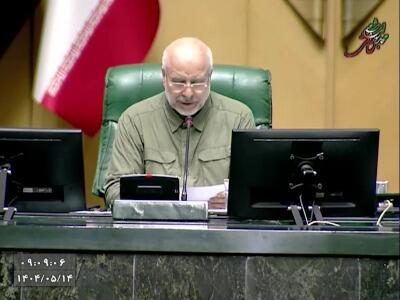 قالیباف: مجلس فرزند انقلاب مشروطه است