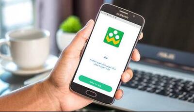 تشریح برنامه‌های  شاد  در ایام تابستان و اربعین