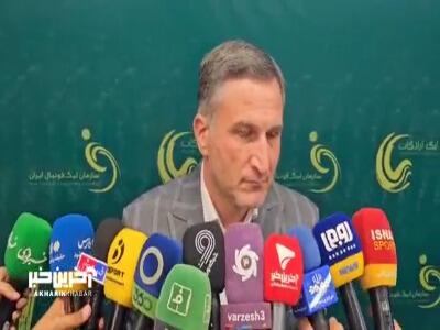 پرسش و پاسخ خبرنگاران در مورد تیم تازه لیگ یکی شده فرد البرز