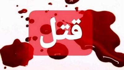 ماجرای قتل زن تهرانی / شوهر عامل جنایت وحشتناک / پلیس در جستجوی حقیقت