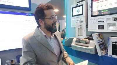 «پاسخ» در مسیر تحول صنعت بانکی