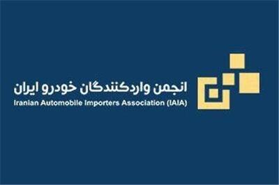 عصر خودرو - مصوبه تعرفه واردات خودرو به روح درآمدهای دولت تعدی نکرده است