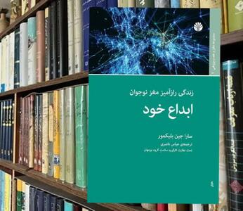 آموزش، مغز را تغییر می‏‌دهد