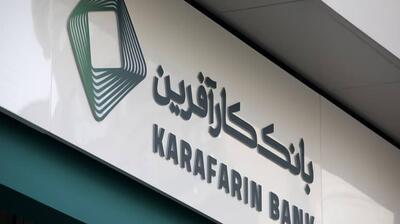 با ۲۵ میلیون تومان سپرده، وام ۲۰۰ میلیونی بگیرید