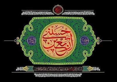 خروج از کشور فقط برای سفر اربعین با گذرنامه معتبر بین المللی یا زیارتی