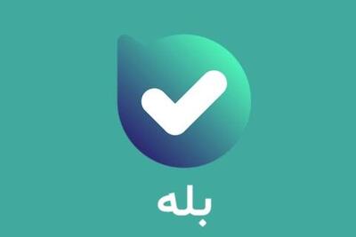 امکان تماس تصویری رایگان در بله برای زائران اربعین ۱۴۰۴