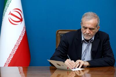 متن حکم پزشکیان برای انتصاب لاریجانی به دبیری شعام