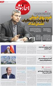 ابراهیم رضایی سخنگوی کمیسیون امنیت ملی و سیاست خارجی مجلس شورای اسلامی در گفت‌وگو با چارسوق مطرح کرد