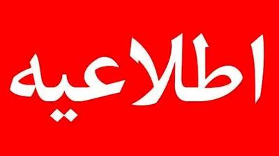 آخرین تصمیم دولت درباره تعطیلی تهران