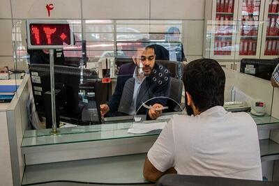 بانک‌های تهران فردا تعطیل هستند - سایت خبری اقتصاد پویا