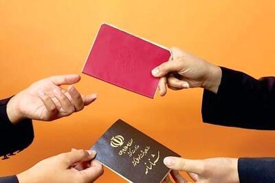 تعویض شناسنامه ۳۴ میلیون ایرانی اجباری شد / نحوه‌ تعویض شناسنامه قرمز در سال ۱۴۰۴