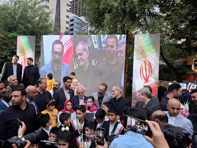حضور دکتر پزشکیان در آیین گرامیداشت یاد شهدای خردسال تجاوز اسرائیل